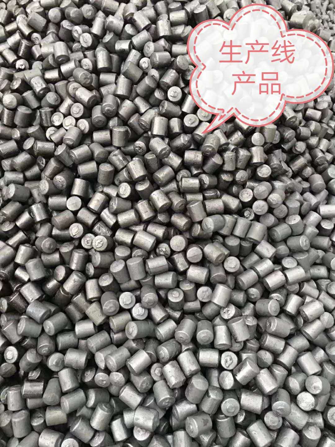 鋼段